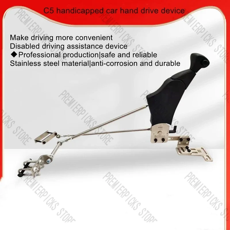 Manual driving assistance device C5 handicapped full hand control non-destructive installation without punching holes