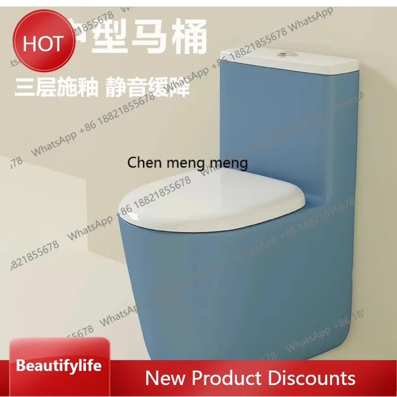 

A13 New advanced color small apartment size short mini toilet household siphon straight flush