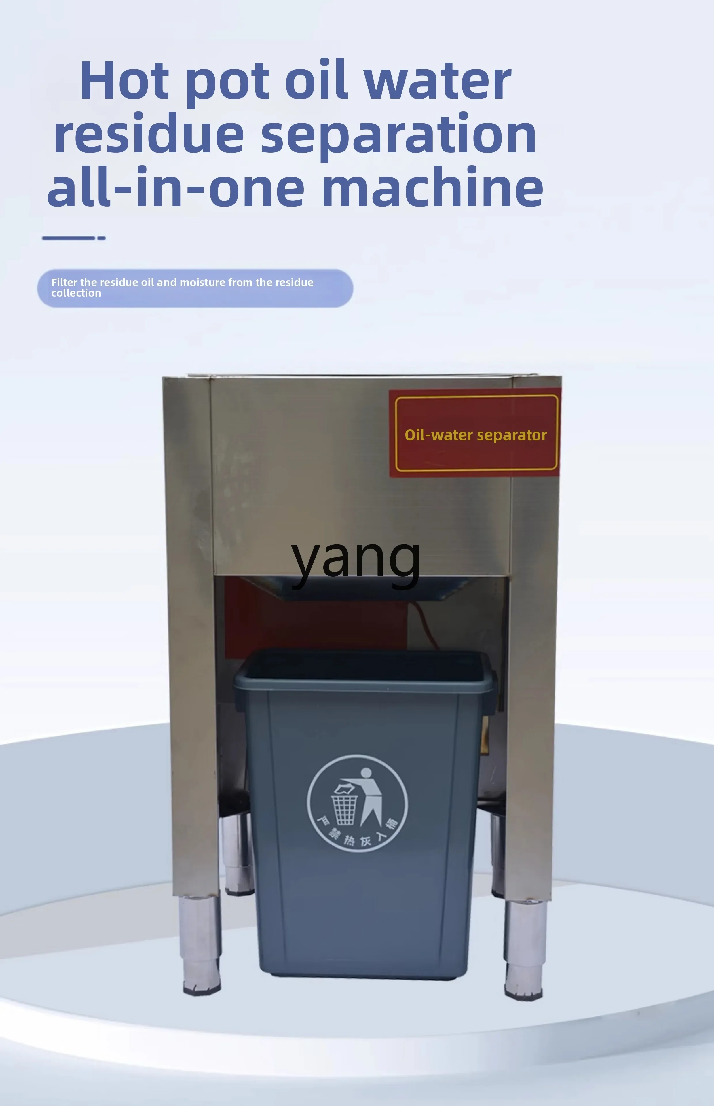 

LTT oil and water separator, special oil separator and filter residue machine for kitchen catering hot pot shop