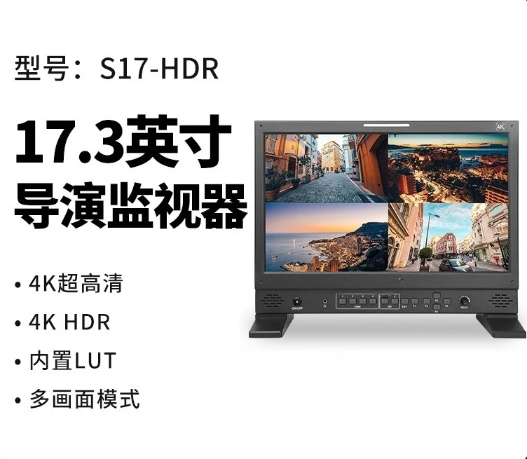 4K multi-position desktop case, onboard director monitor, built-in LUT HDR2084