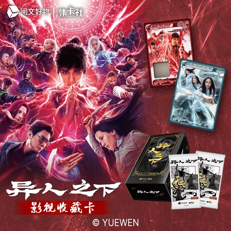 Cardfun Yi Ren Zhi Xia Card Yi Ren Zhi Xia Movie Collection Card  Movie Character Peripheral Trading Card For Children Gifts