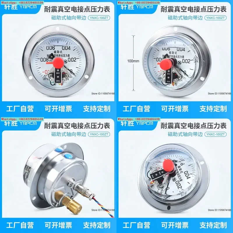 0.1-0 MPa negative pressure vacuum controller vacuum magnetic assisted electrical contact pressure gauge