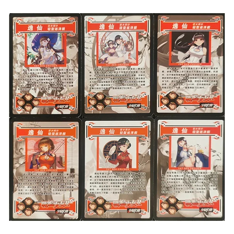 In Magazzino 6 Pz/set Sexy Anime Gioco Ragazze Carte Azur Lane ROC Yat Sen Ping Hai Ning Hai Gioco Carte Da Collezione Regalo Di Compleanno Giocattoli