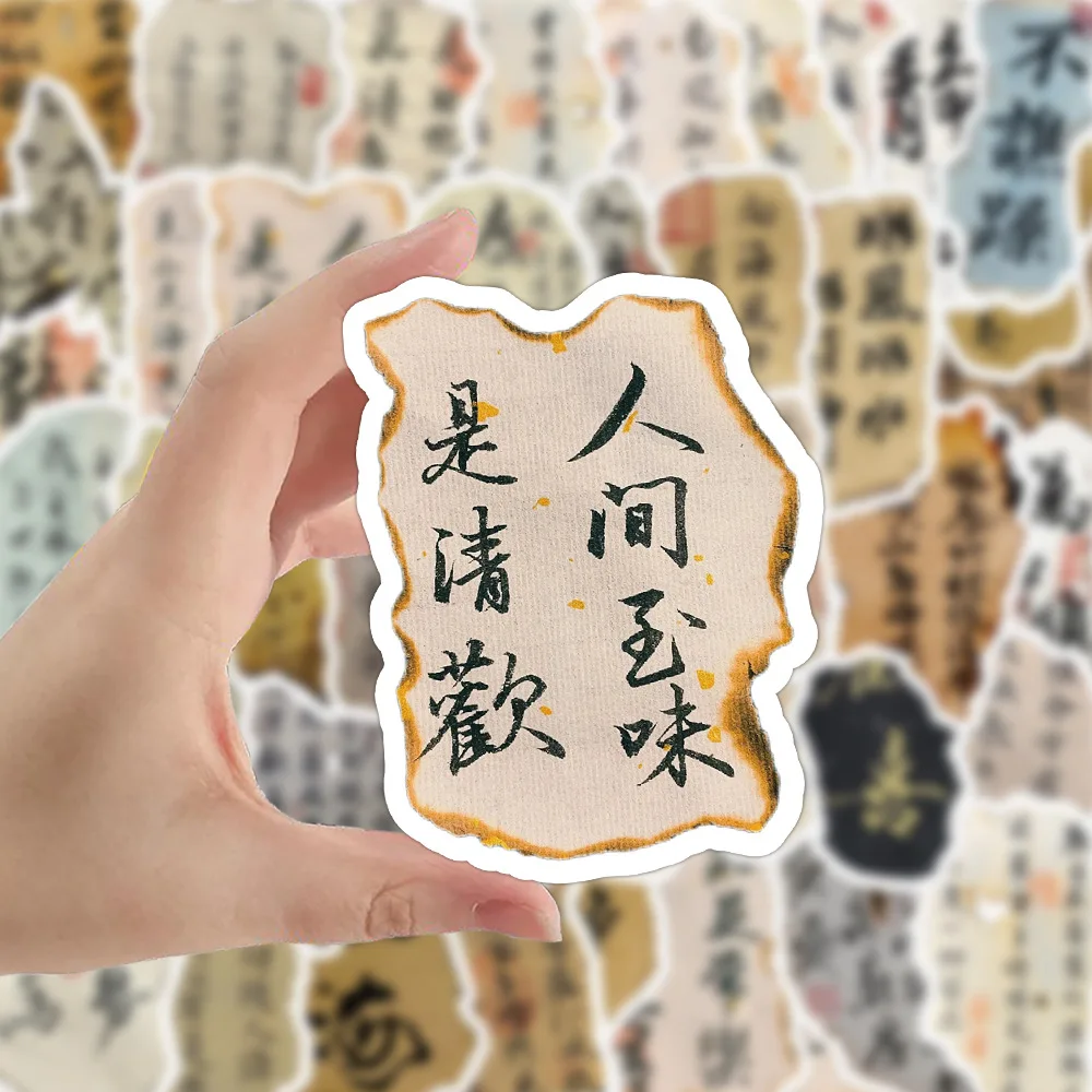 10/30/60 قطعة حرق الخط ملصقات النص النمط الصيني ملهمة شرائط الورق الصغيرة معايير جمالية عالية ملصق