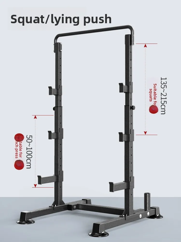 LH Household Pull-up Parallel Bar Floor Squat Bench Press Fitness Equipment