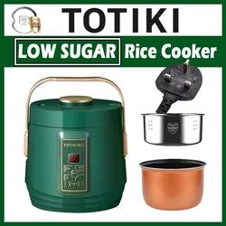 Totiki Multifunction Low Sugar Rice Cooker Non-stick Smart Cooking Machine Portable 1.2L/1.6L Household Appliance For 1-2 People