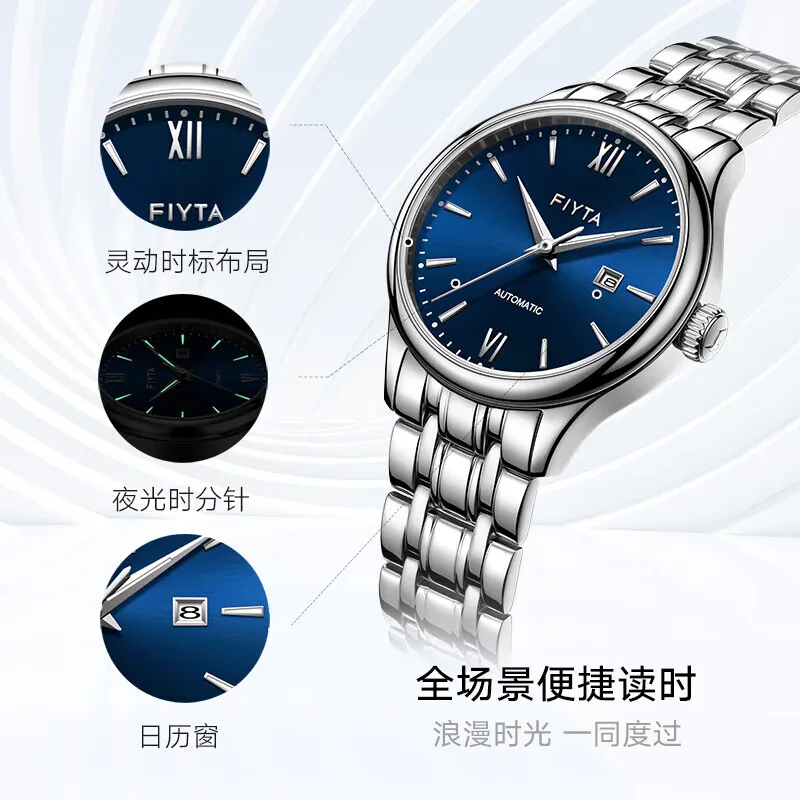 ساعات رجالية ميكانيكية أوتوماتيكية من Fiyta، زجاج كريستال الياقوت، ساعات عمل عصرية للرجال