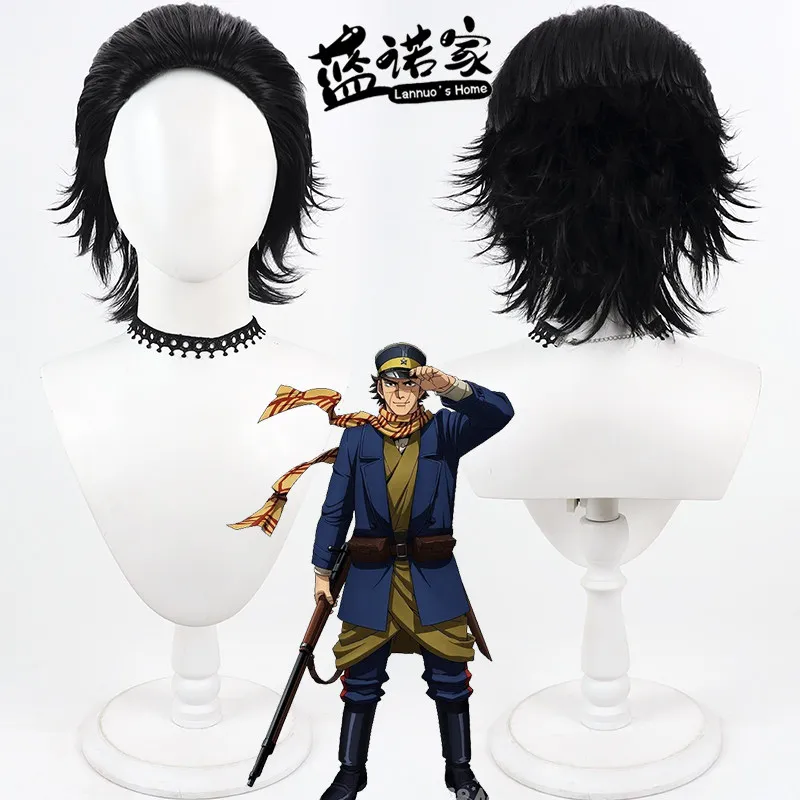 Anime Saichi Sugimoto Cosplay Wig Halloween Carnival Party Props Synthetic Hair Heat Resistant Fiber + Wig Cap