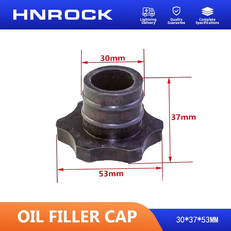 NEW HNROCK Diesel Engine Oil Filler Cap for Dongfanghong YTO Tractor Original Parts