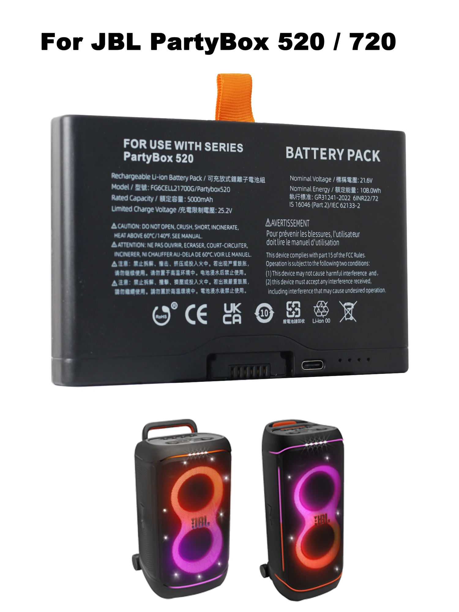 JBL PartyBox Stage 520 / 720용 5000mAh 스피커 FG6CELL21700G 배터리, TYPE-C 포함 예비 배터리