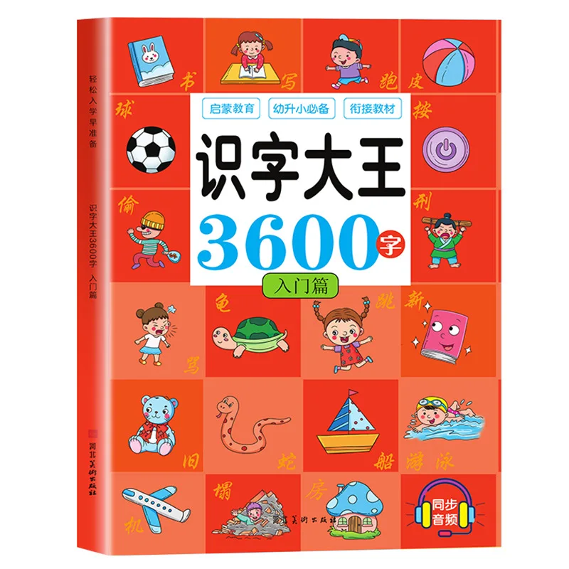 3600 palavras caracteres chineses pinyin han zi ler educação precoce alfabetização iluminação crianças de 3 a 8 anos 4 livros