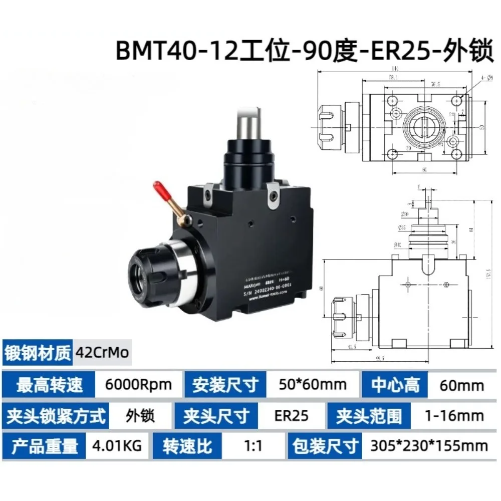 BMT40/45/55/65 Milling Power Turret Tool Holder 90 Degree 0 Degree Turn-Mill Compound Universal Power Head