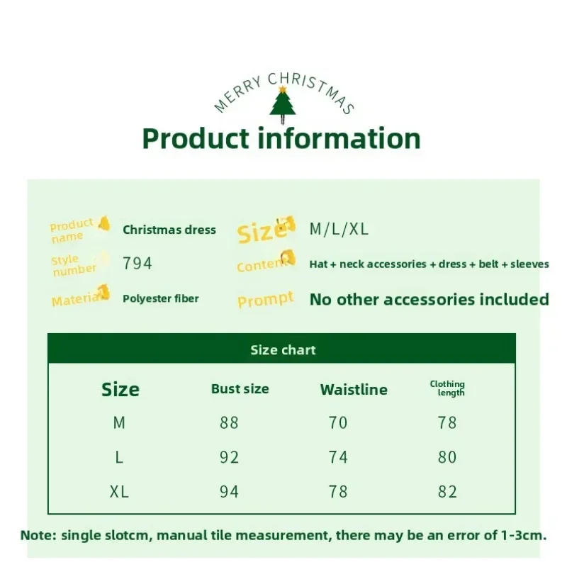 크리스마스 의상 성인 여성 크리스마스 트리 역할 놀이 의상 무서운 복장 의상 산타 클로스 크리스마스 드레스