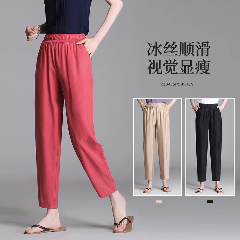 

Ice Silk Cropped Pants Women's Summer Thin Loose Large Copper Spandex Pants Casual Women's Pants High Waist Drop Harlan Pants