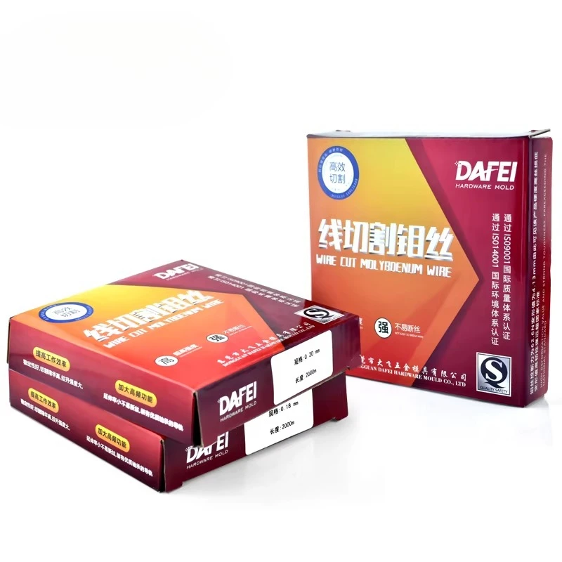 Dafei brand molyb-denum cutting wire 0.18mm genuine 2000m fixed size 0.2mm 0.16mm foot meter