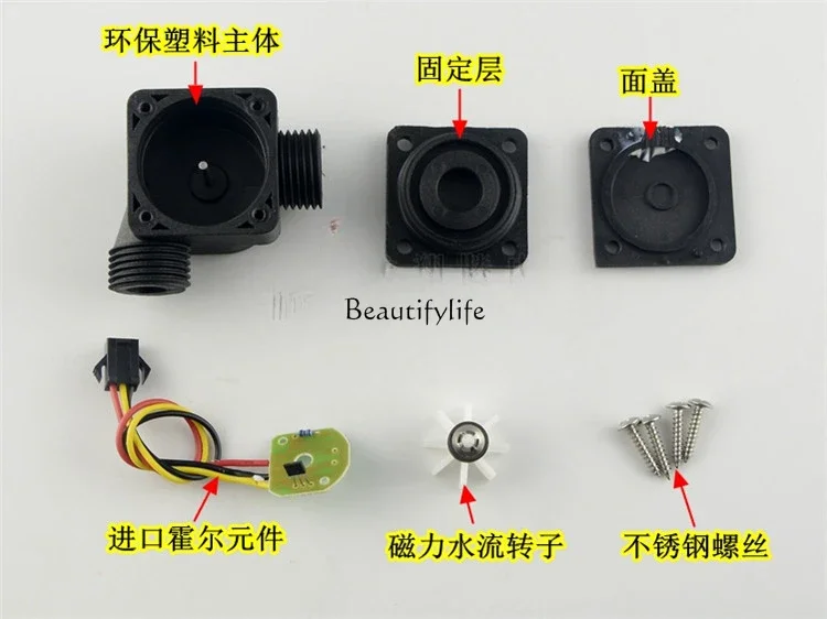 ld25 Water heater accessories Water flow sensor switch, turbine flowmeter