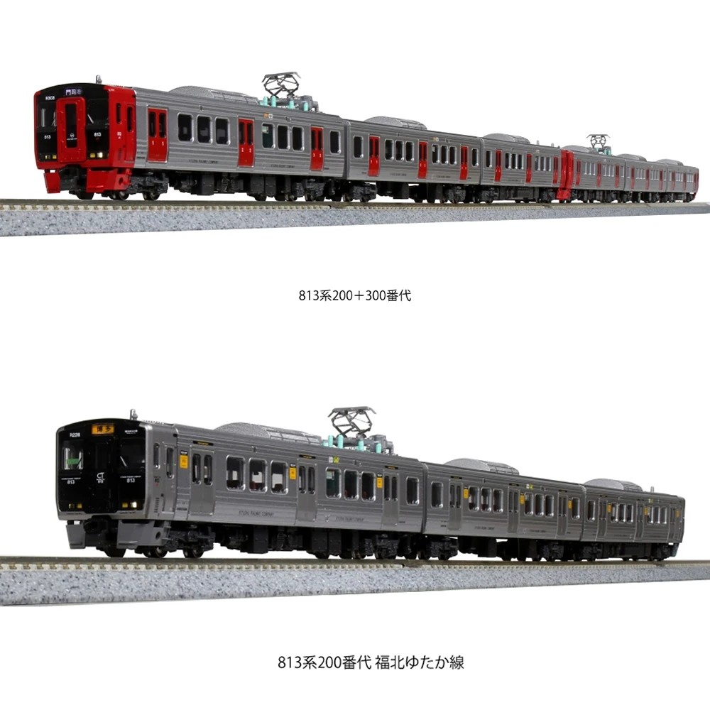 N Scale KATO Train Model 1/160 813 Series 200 Series 10-1686/10-1687/10-1688 Electric Locomotive Train Model Toy 3 Section Set