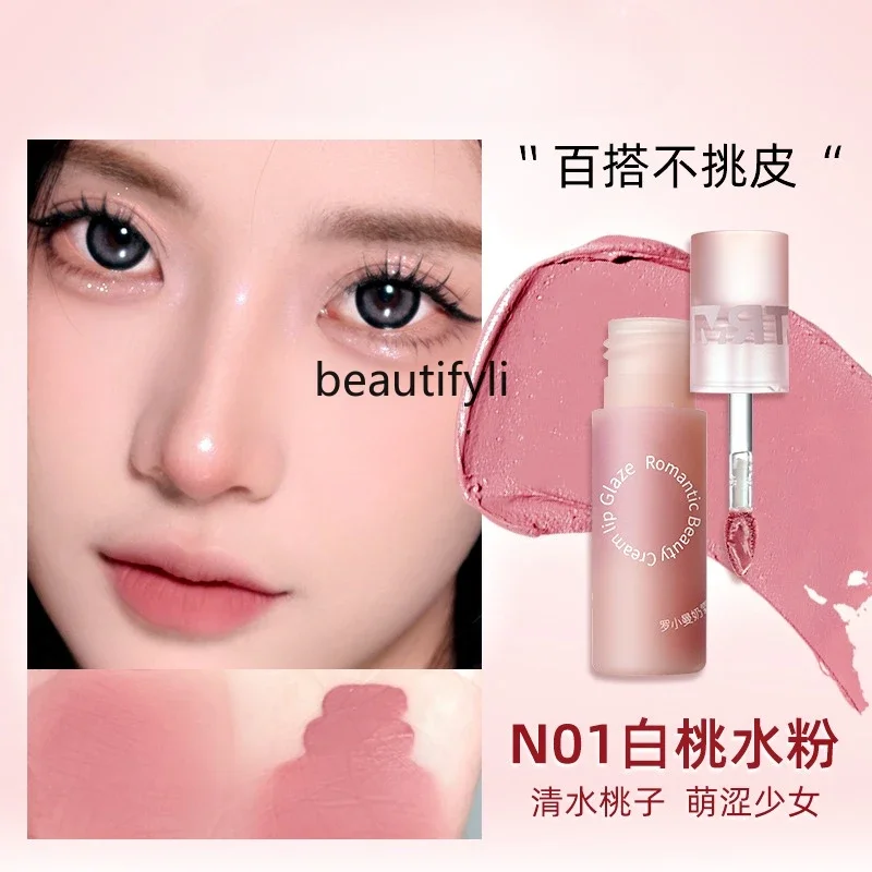 

Крем для губ глазурь нюдовые менее насыщенные цвета помада блеск для губ грязь для губ белый