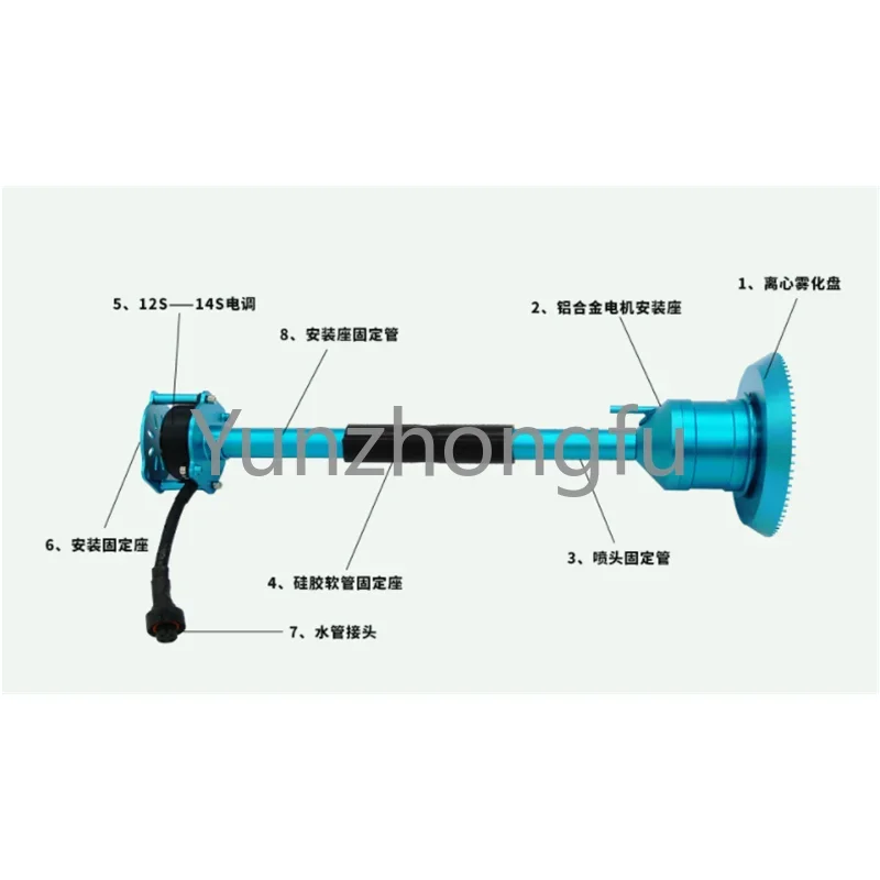 

Centrifugal Spraying Nozzle Agricultural Drone Accessories 12s-14s Aluminum Alloy Electric Centrifugal Sprinkler