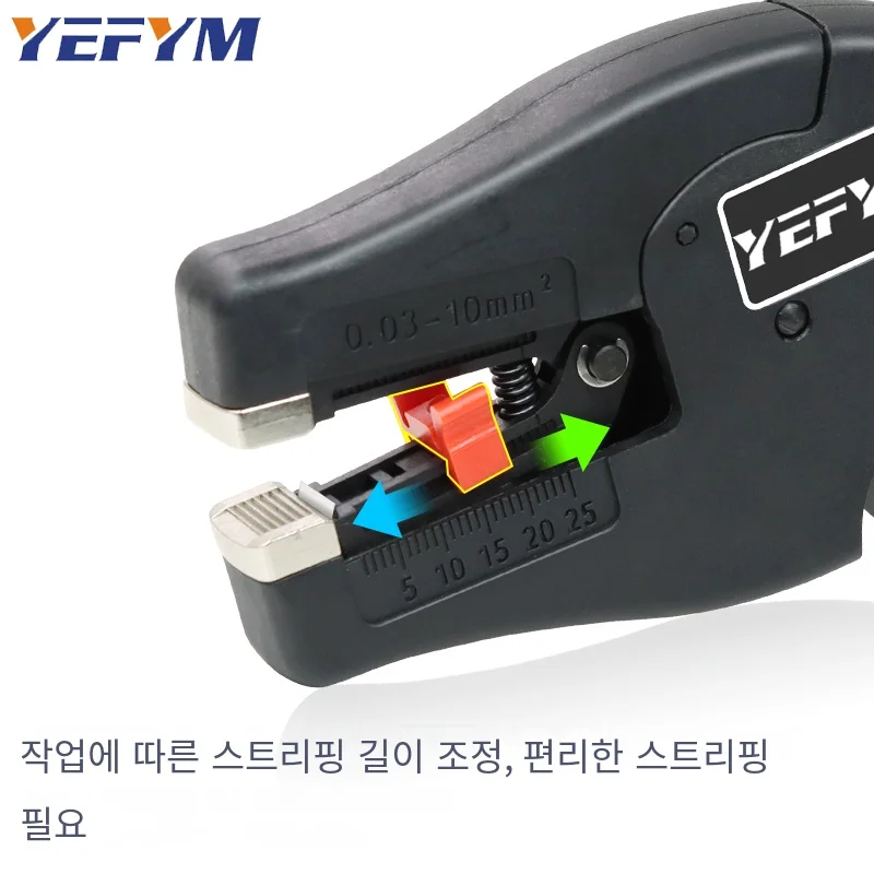 Automatic Wire Stripper and Cutter YE-D10 Pliers,2 in 1 Heavy Duty Tools 0.03-10mm²/32-7AWG Mini Electrical Repair Tools