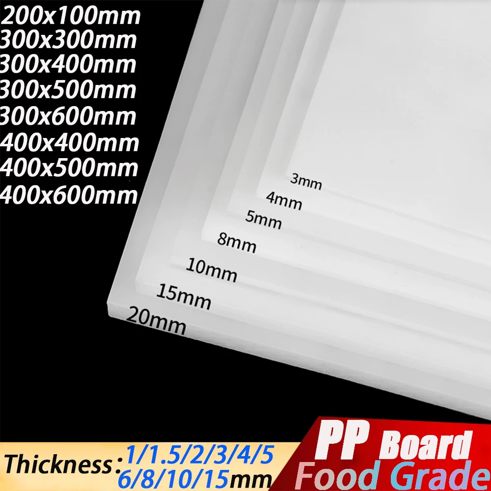 1 قطعة سمك 1-20 مللي متر الأبيض الغذاء الصف PP صفائح بلاستيكية لوحة 200x1000 300x300 300x400 400x400 400x600 لوح من البولي بروبلين
