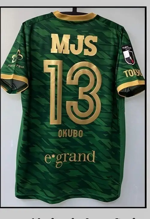 Tokyo Green Jerseys…