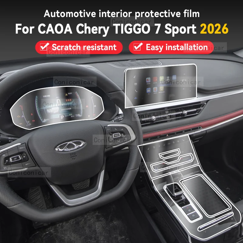 

For CAOA CHERY TIGGO 7 SPORT 2026 Car Panel Film Dashboard Protective Sticker Interior Anti-Scratch Film Accessories