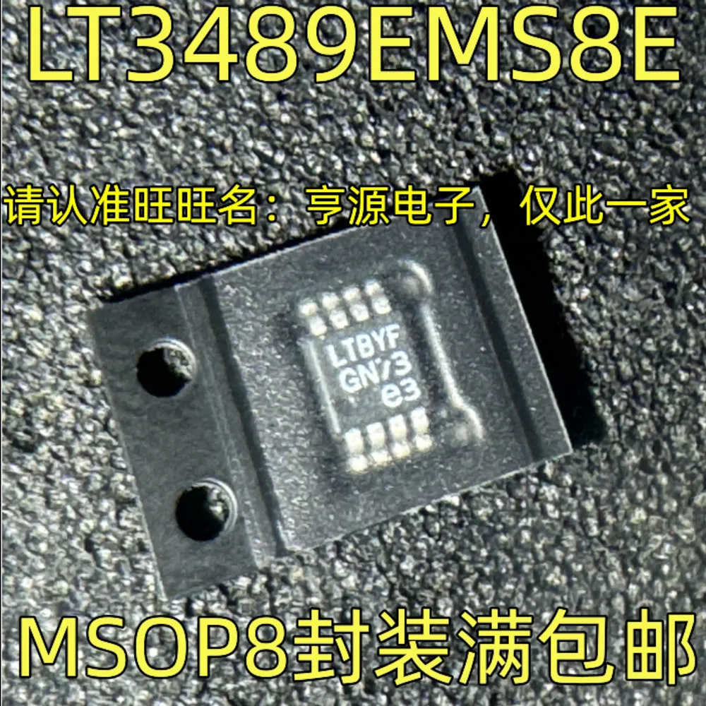 1-5PCS 3471EUA MAX3471EUA LTGCN LTC6362IMS8 LTBYF LT3489EMS8E LTCCM LTC6244CMS8