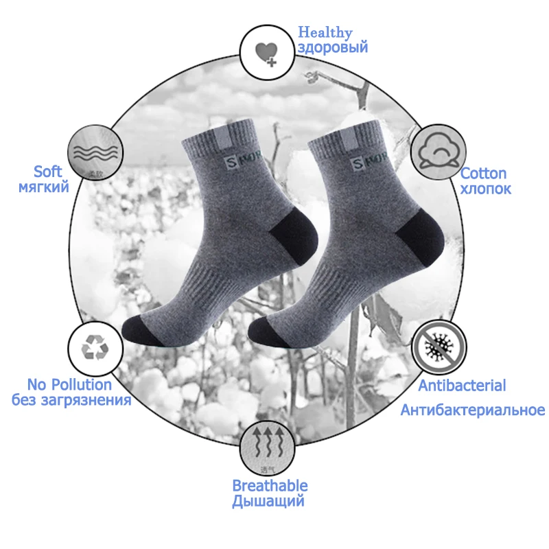 5/10 Pairs Men Bamboo Fiber Autumn Winter Men Socks Breathable Cotton Sports Sock Breathable Deodorant Business Socks Size 37-43