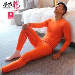 Men Fashionable Thermal Underwear Skin Friendly Cotton Autumn Clothes and Pants Thick Warm Solid Color Set Winter Basic Leggings