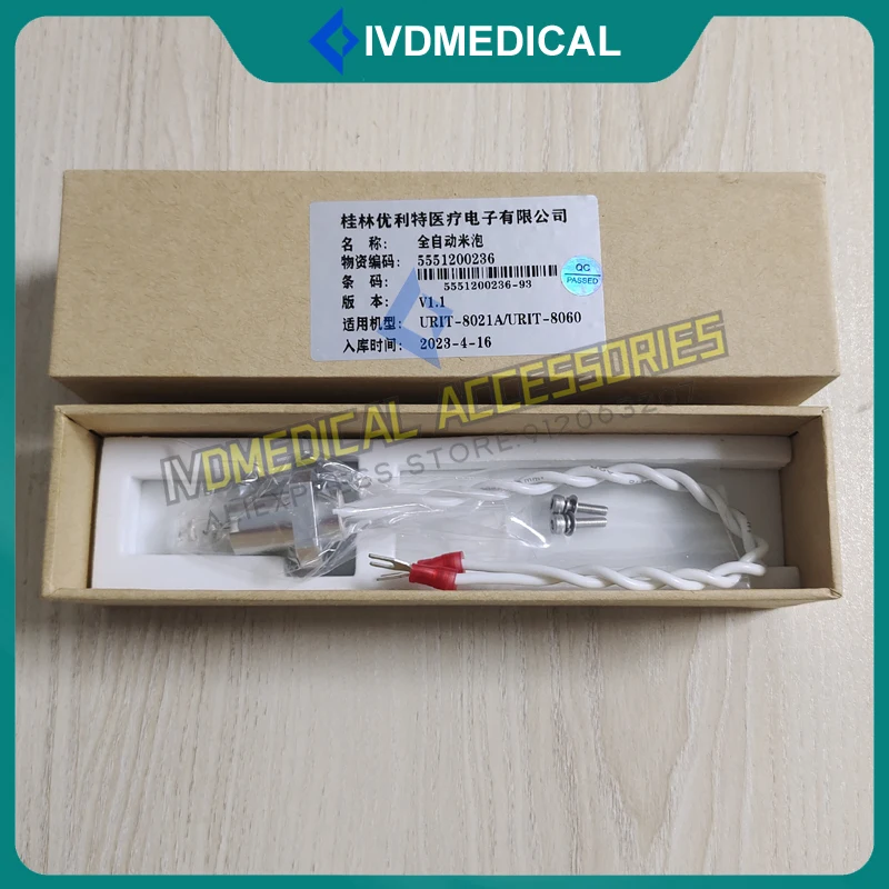 Imagem -02 - Lâmpada para o Analisador Bioquímico do Halogênio Lâmpada Original para Urit 8020a 8021a 8030 8026 8060 8061 8260 8400 12v 20w