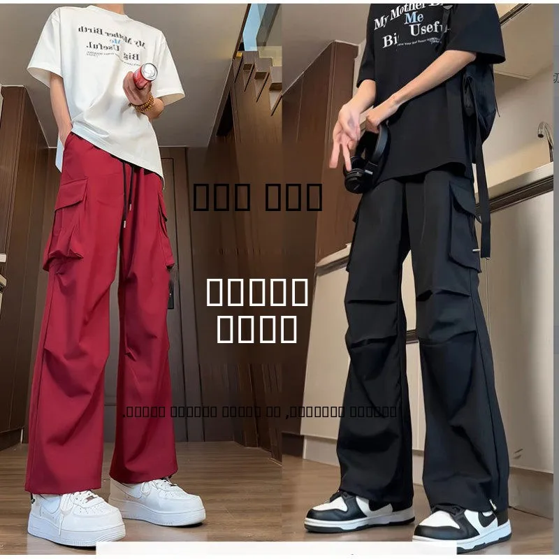 

Ice Silk Qui Dry Summer Thin Casual Pants Loose Fit Tactical Workwear American High Street Vibe Windbreaker Trousers