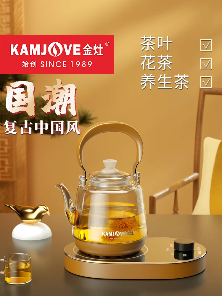 Kamjove A-66 beam type electric tea stove teapot glass insulation integrated electric teapot electric kettle small household.