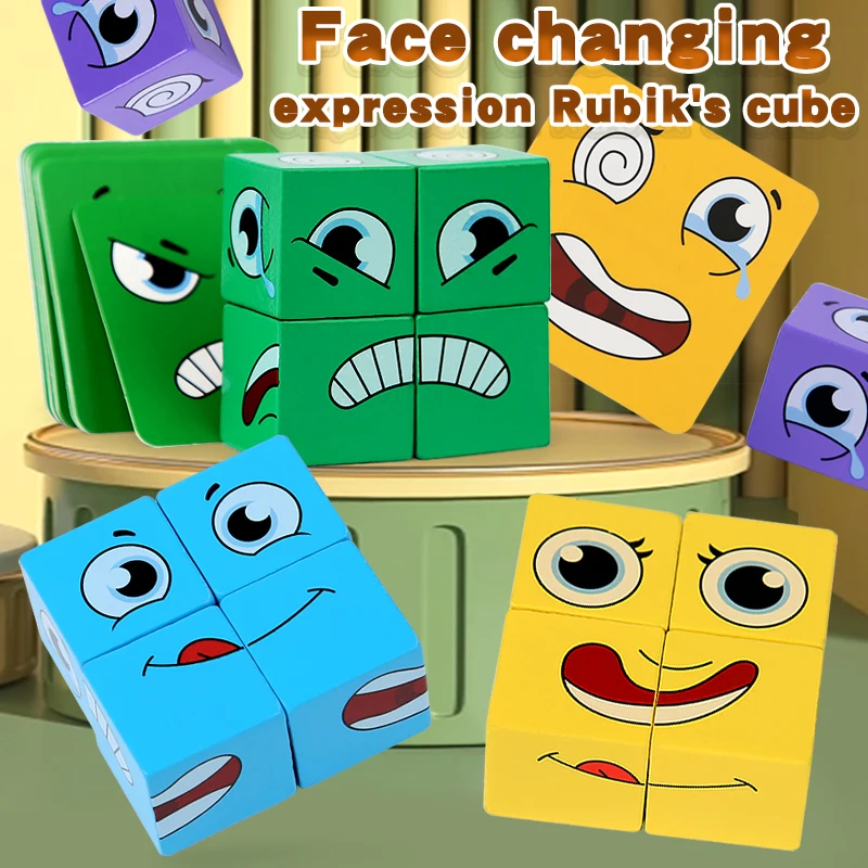 Детская развивающая игрушка Кубик Рубика, меняющая лицо, игрушка-головоломка Кубик Рубика. Игра взаимодействия родителей и детей.