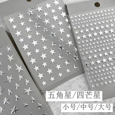 Y2K Stars Mirror Metallic Silver Bronzing Nail Stickers Laser Star Decal DIY Self-Adhesive Manicure Decoration Charm Accessories