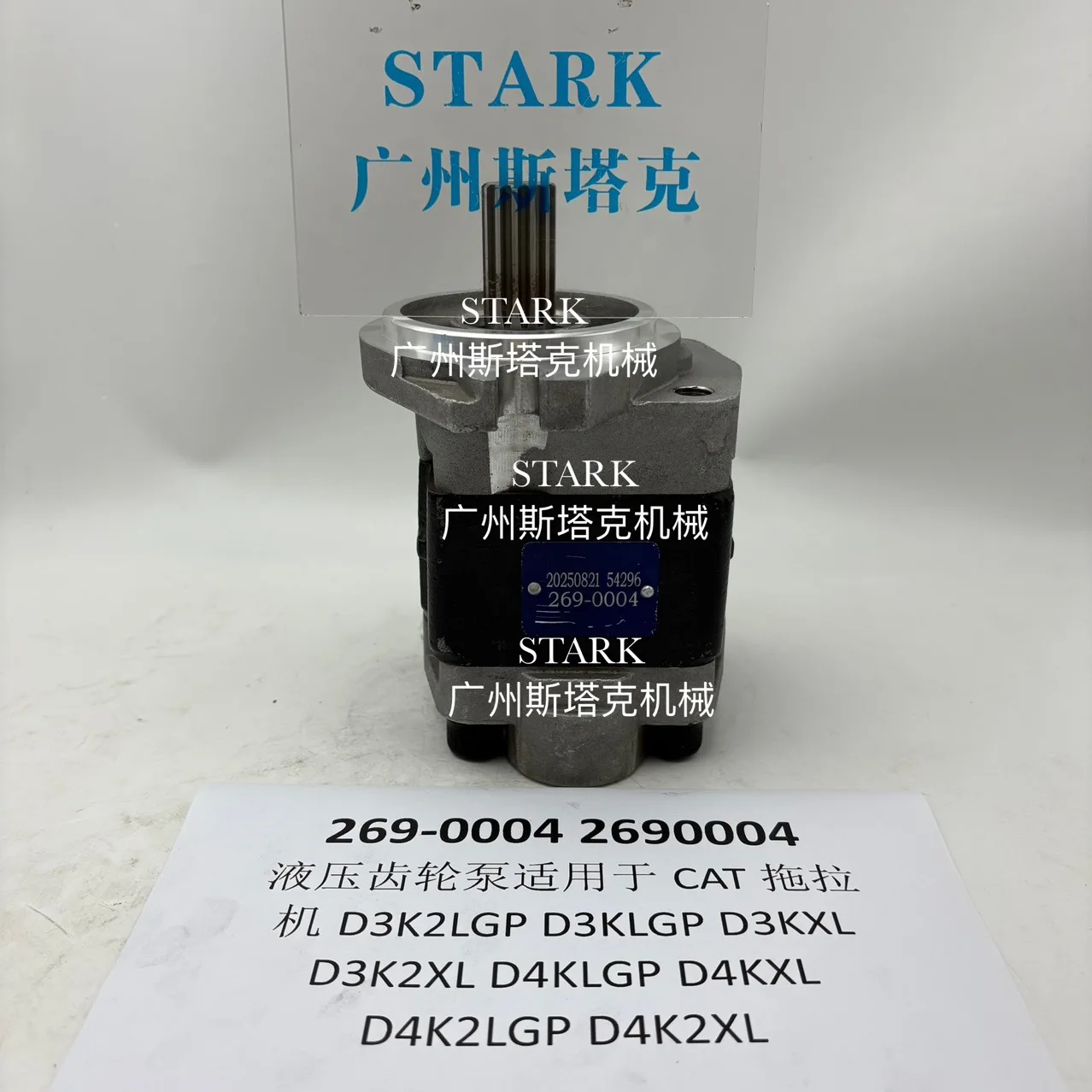 269-0004, 2690004 H…