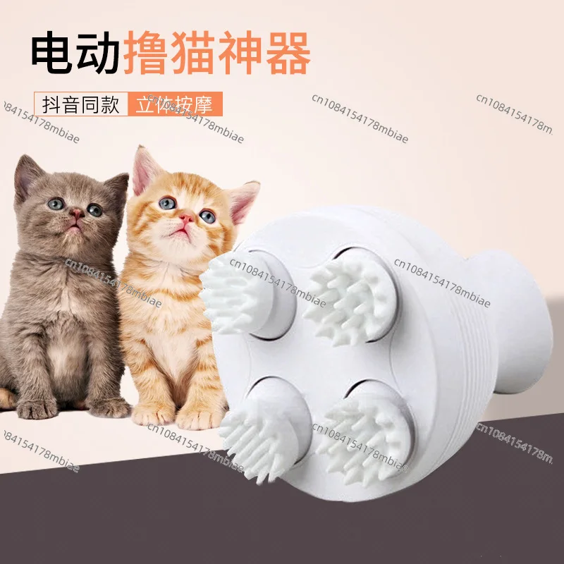 The Same Cat Artifact, Pet Cat Electric Massager, Small Paw Head, Automatic Cat Machine, Dog Scratching Itch