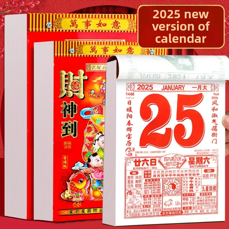 

Большой винтажный ежедневник-планер 2025 года с девятью отрывными листами, настенный/настольный, новый