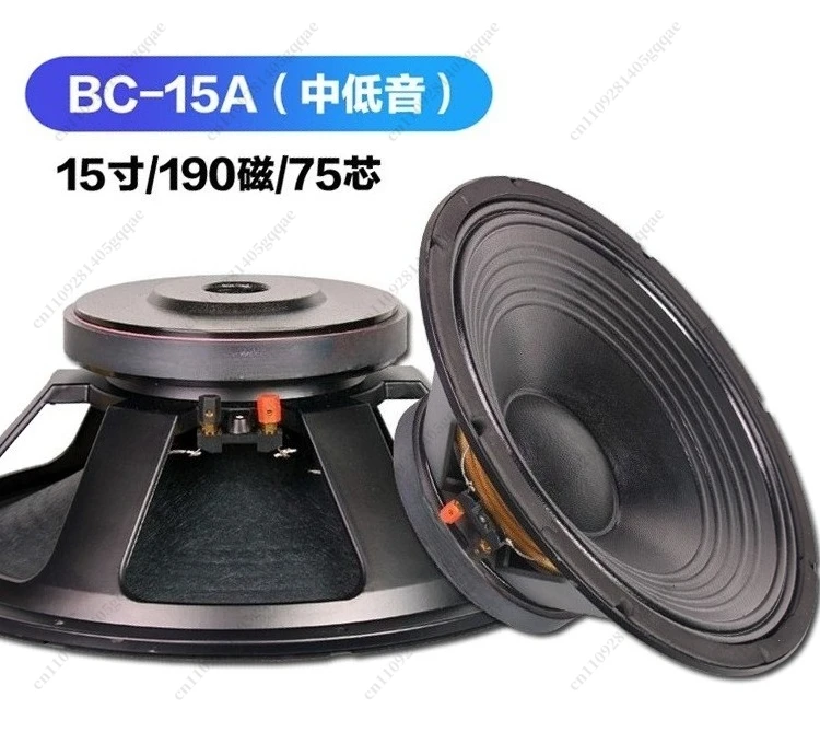 12 Zoll 15 Zoll Woofer 190 Magnetisch 75 Kern Vollfrequenz Mittelbass KTV Bühne Hochzeit Outdoor-Aufführung – Detail 2