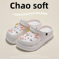 Cute White Rabbit EVA Clog Shoes Summer Outdoor Anti-Slip Odorless Head Cover Beach Sandals For Men And Women