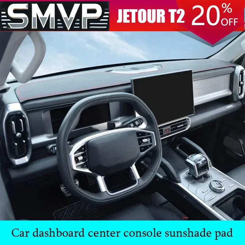 

Для Jetour Traveler T2 2023-2025 автомобильная приборная панель центральная консоль солнцезащитный коврик автомобильные детали для украшения интерьера