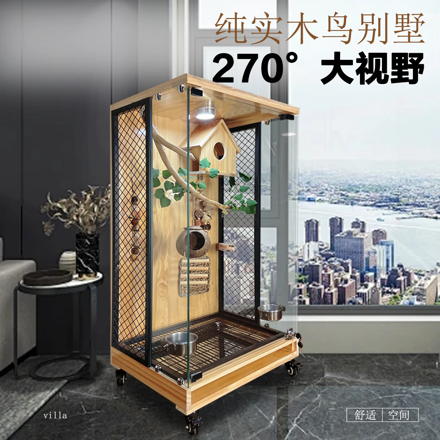 Parrot Bird Cage Villa Panoramic Luxury Solid Wood Mysterious Phoenix Grey Parrot Monk Large Special Splash-proof