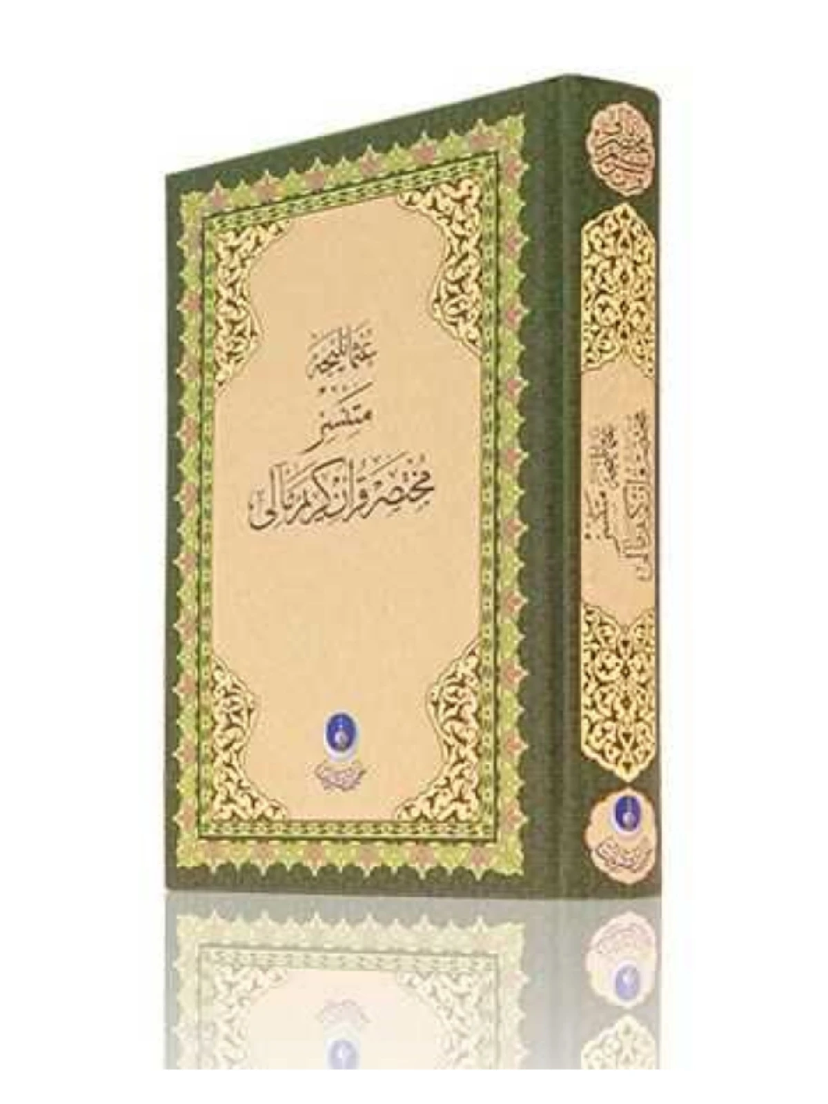 Die osmanische Sprache des heiligen Korans meining (nur Übersetzung)-mittlere Größe-hayrat nesriyat