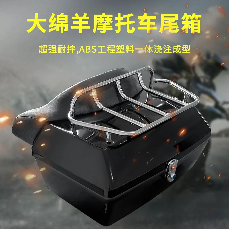 48L Extra Large Sheep Electric Car Trunk with Shelf Soft Backrest Motorcycle Trunk 48L Can Be Put Double Helmet