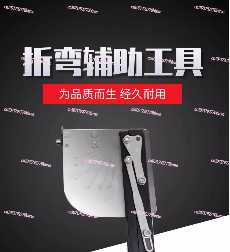 Bending Machine Magnetic Front Bracket, Angle Auxiliary Tool, Positioner