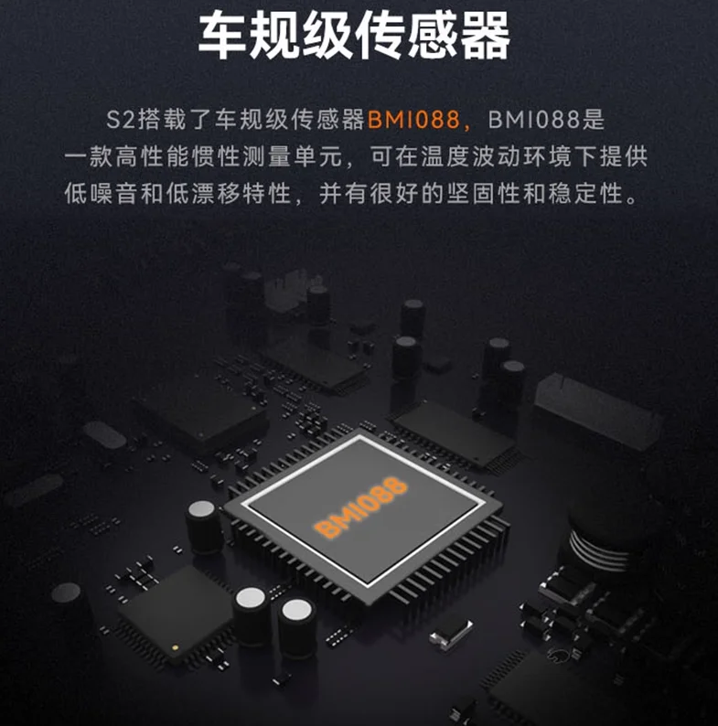 SKYDROID S2 S2mini 비행 컨트롤러 항공기 모델 멀티로터 드론 제어 시스템 고정밀 GPS