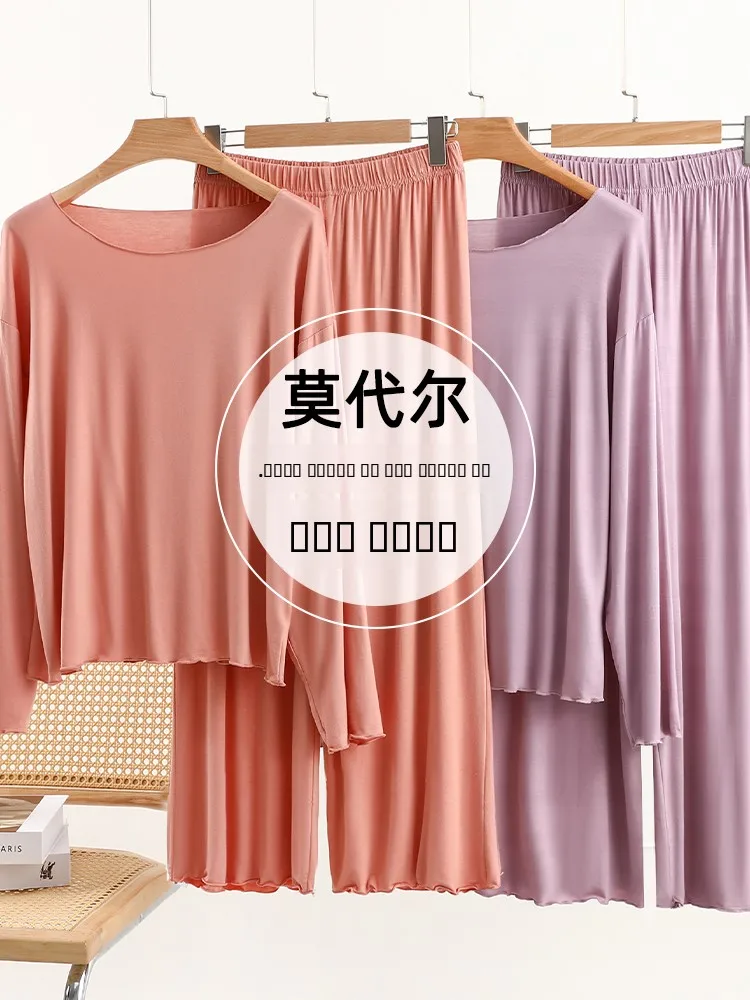 

Modal Spwear Set Women's Spring Thin Long Sve Casual Home Clothes Pure Color Wooden Design Comfortable Nightgown