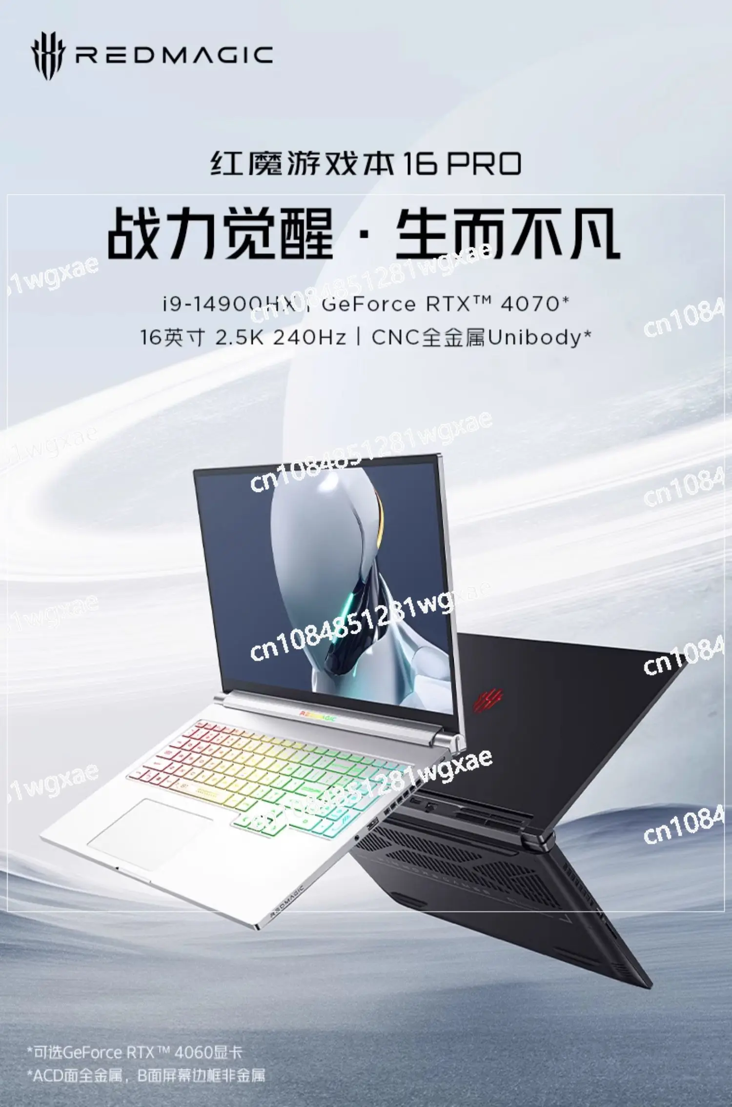 

Игровая книга Nubia Red Devils 16Pro, 16 дюймов, процессор 14-го поколения I9-14900HX, цельнометаллическая игровая книга с ЧПУ 2,5K240 Гц, ноутбук