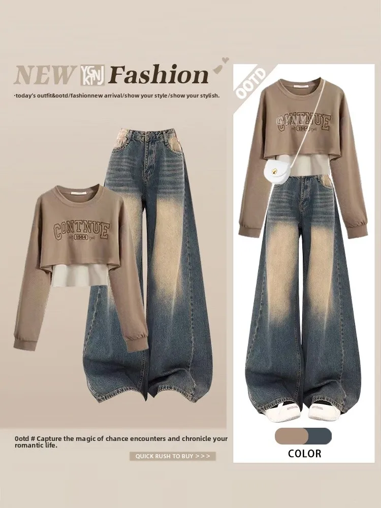 

Ретро кофейного цвета Blo Design Long Sve round Ne Женский свитшот Свободные джинсы Широкие брюки Осенний модный комплект