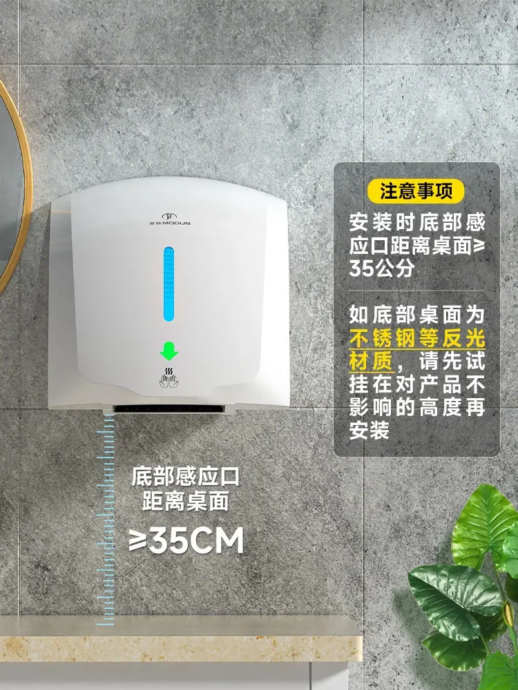 

220V Morton Automatic Hand Dryer High Speed Drying Machine for Restroom DCC